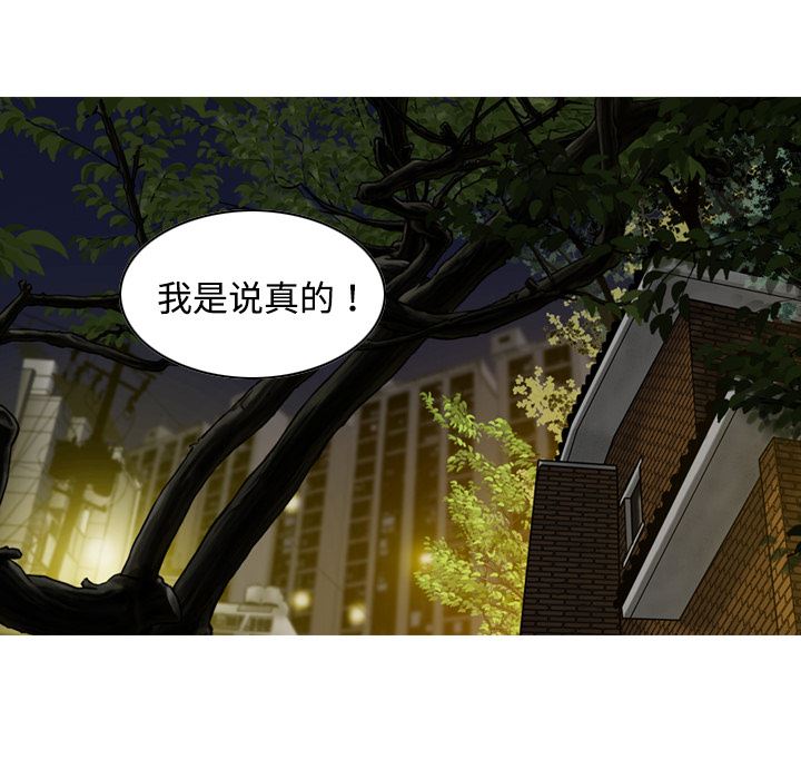 美人为馅：12-133
