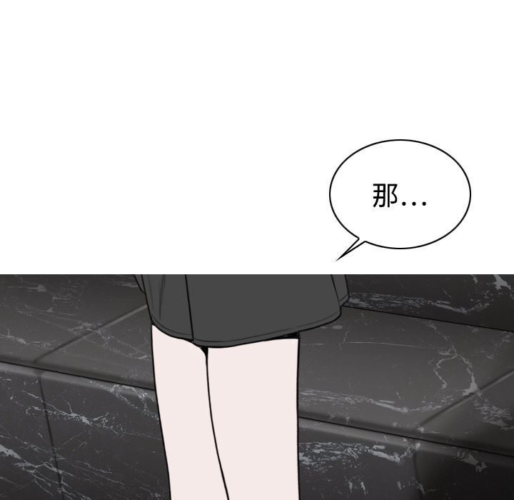 美人为馅：12-134