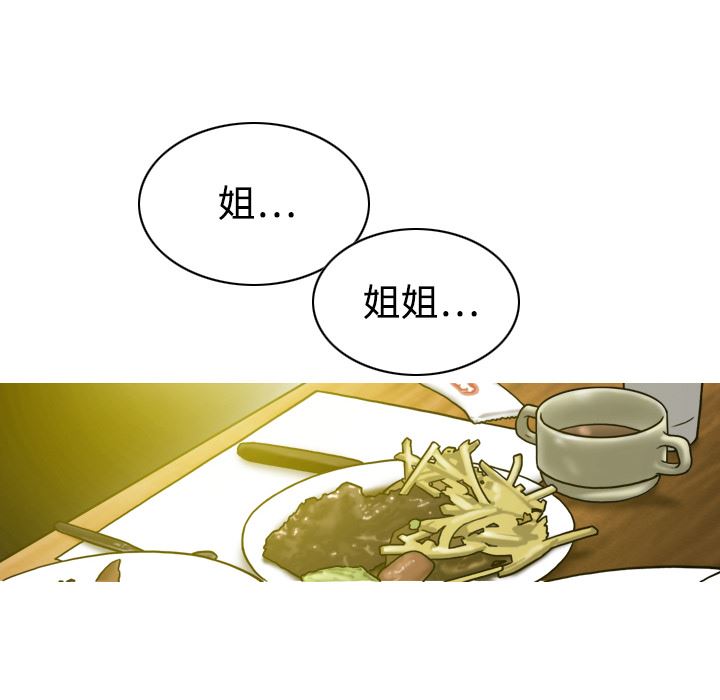 美人为馅：12-141