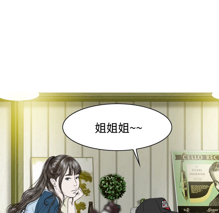 美人为馅：12-142