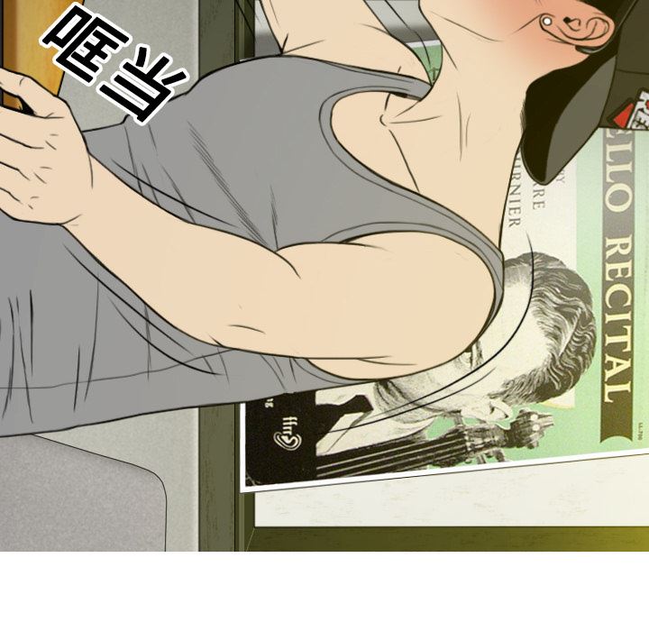 美人为馅：12-146