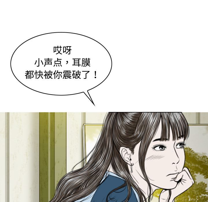 美人为馅：12-147