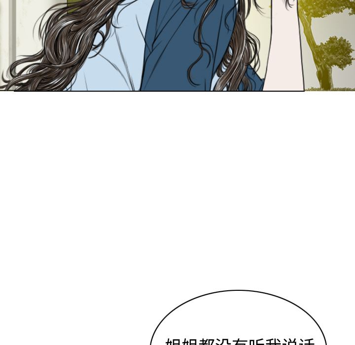 美人为馅：12-148