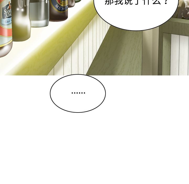 美人为馅：12-150
