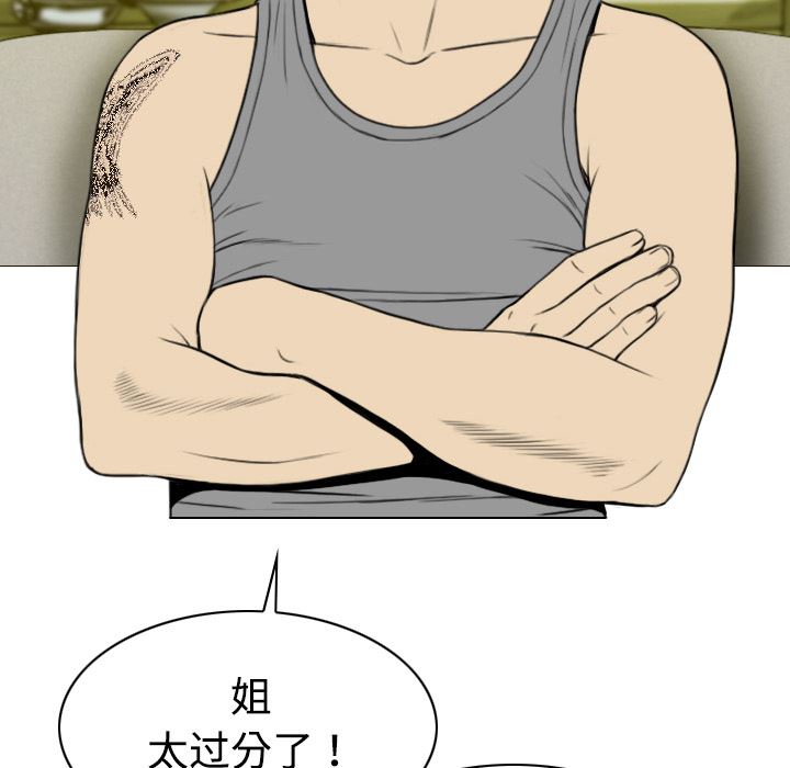 美人为馅：12-154