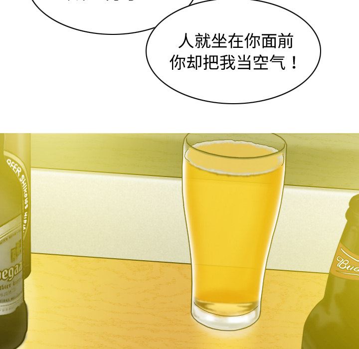 美人为馅：12-155