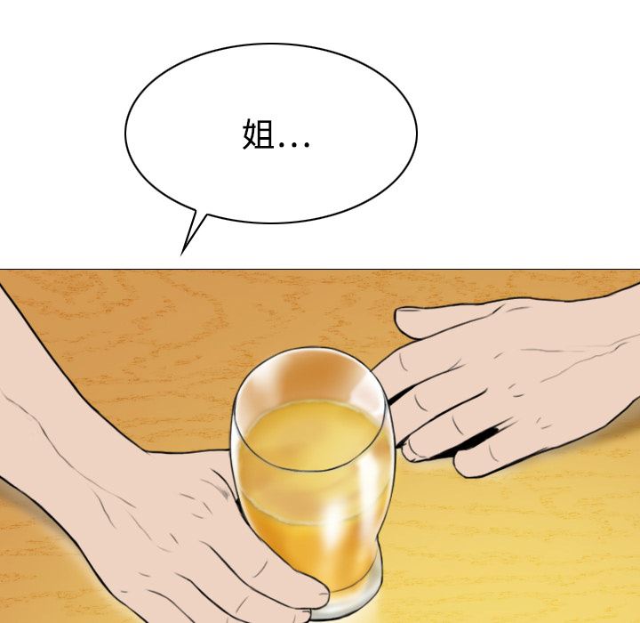 美人为馅：12-157