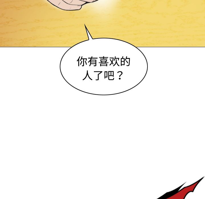 美人为馅：12-158