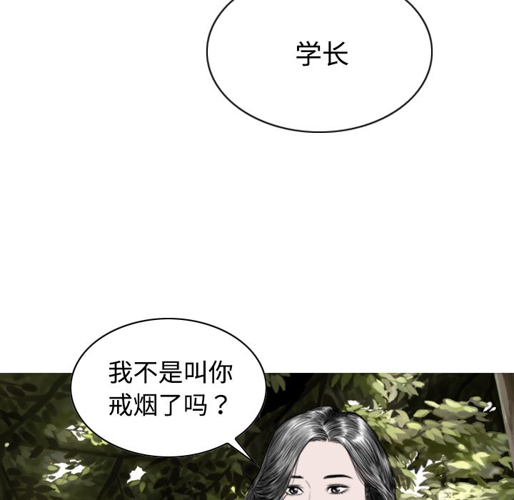 美人为馅：14-105