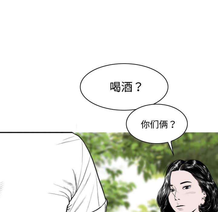 美人为馅：14-166