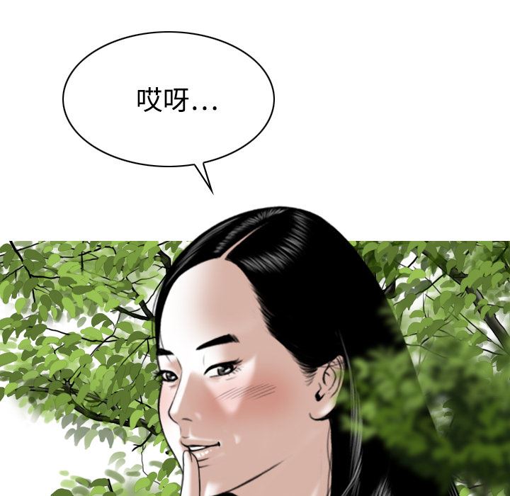 美人为馅：15-8