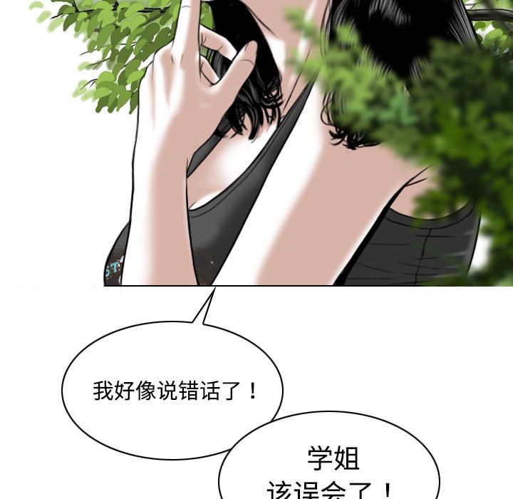 美人为馅：15-9
