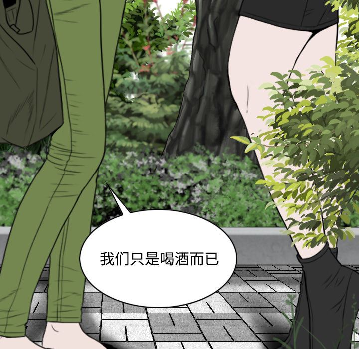 美人为馅：15-11