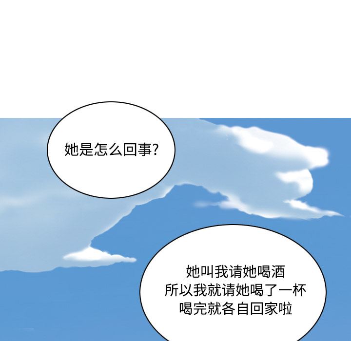 美人为馅：15-19