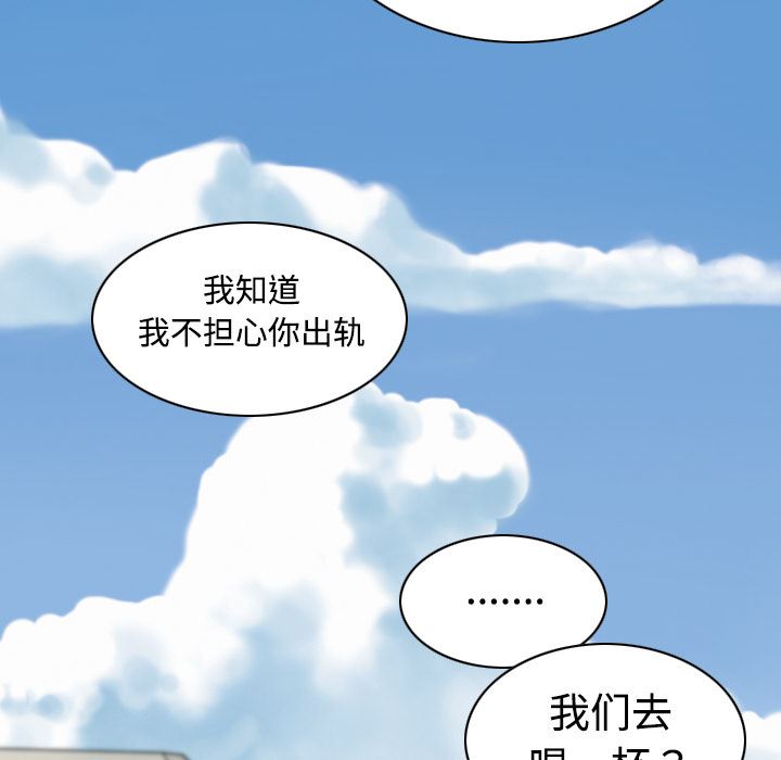美人为馅：15-20