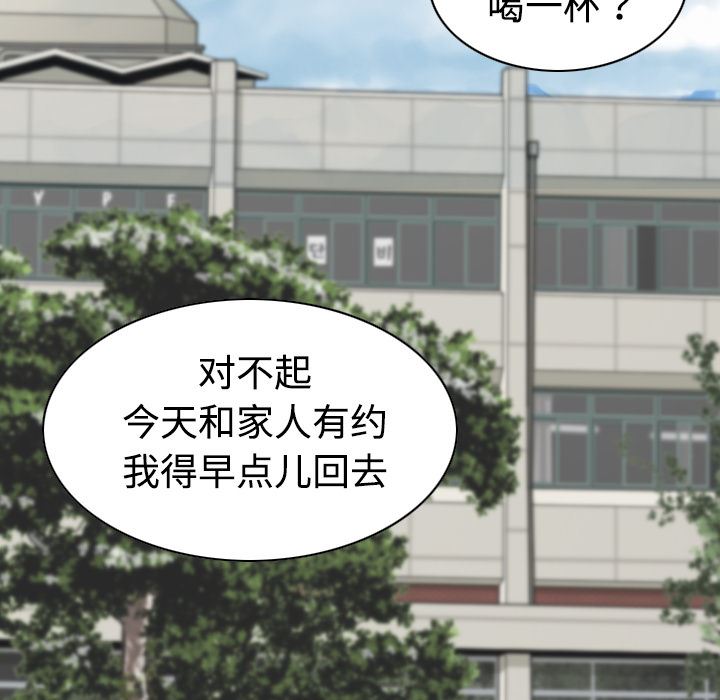 美人为馅：15-21