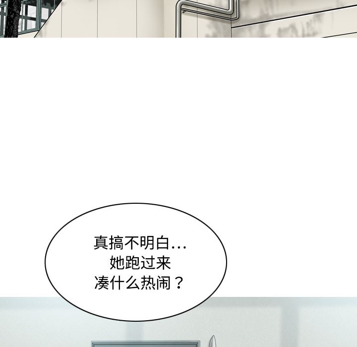 美人为馅：15-35