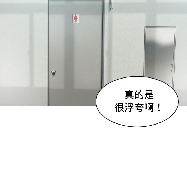 美人为馅：15-36