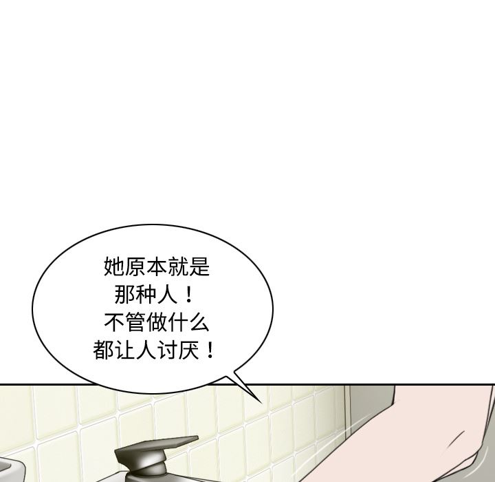 美人为馅：15-37