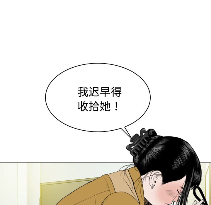 美人为馅：15-39
