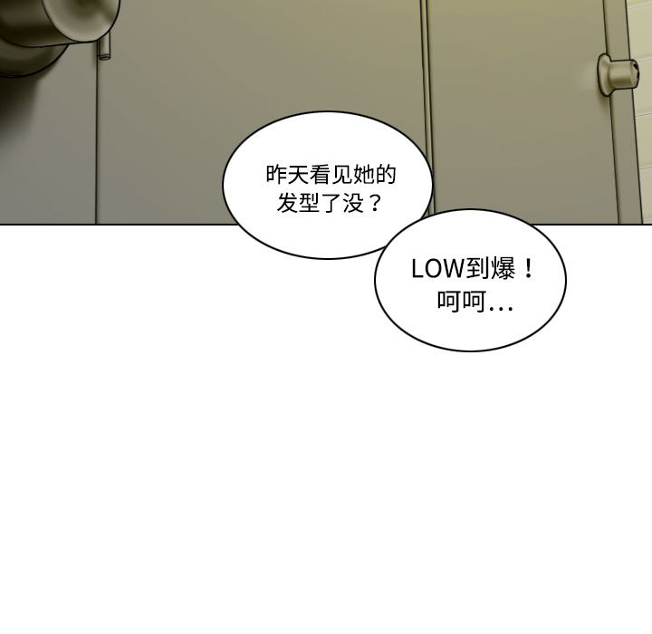 美人为馅：15-42