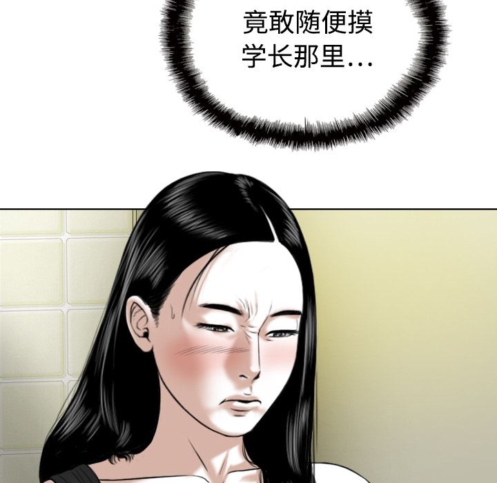 美人为馅：15-47