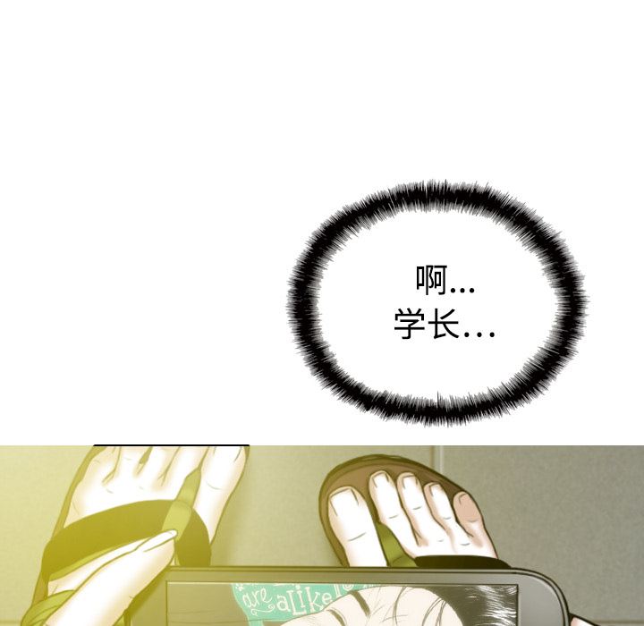 美人为馅：15-49