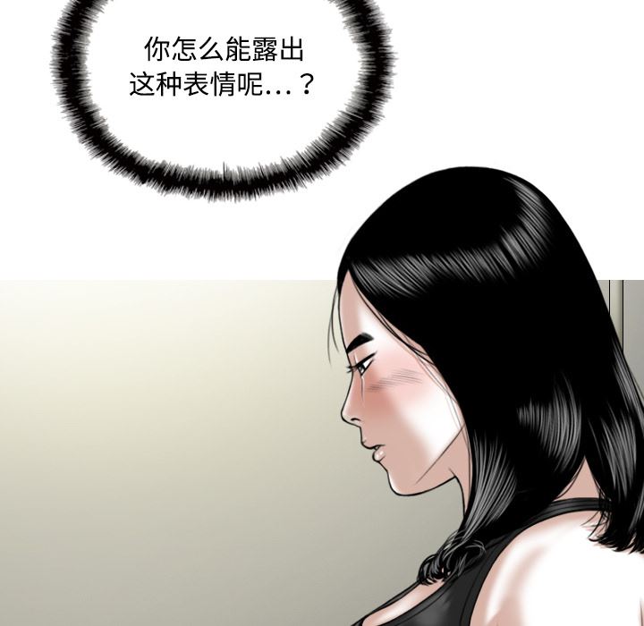 美人为馅：15-51