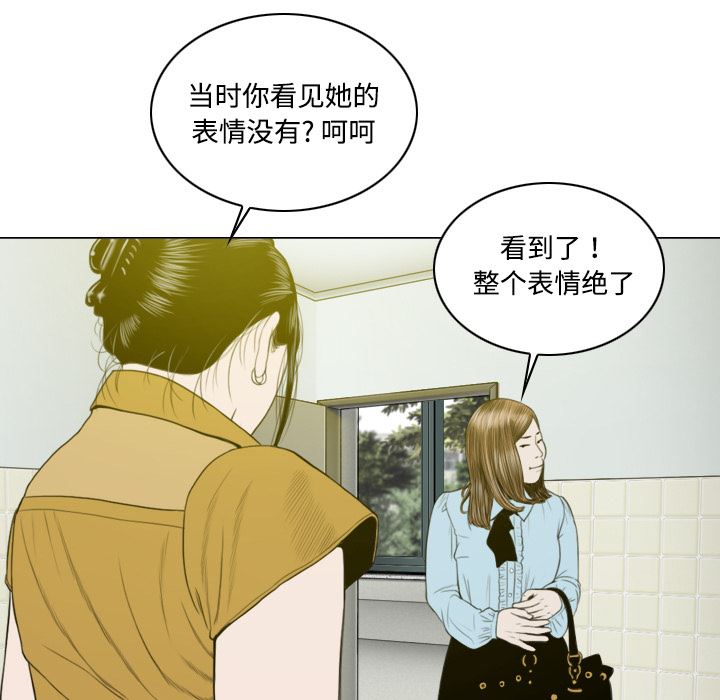 美人为馅：15-53
