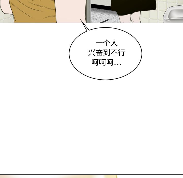 美人为馅：15-54