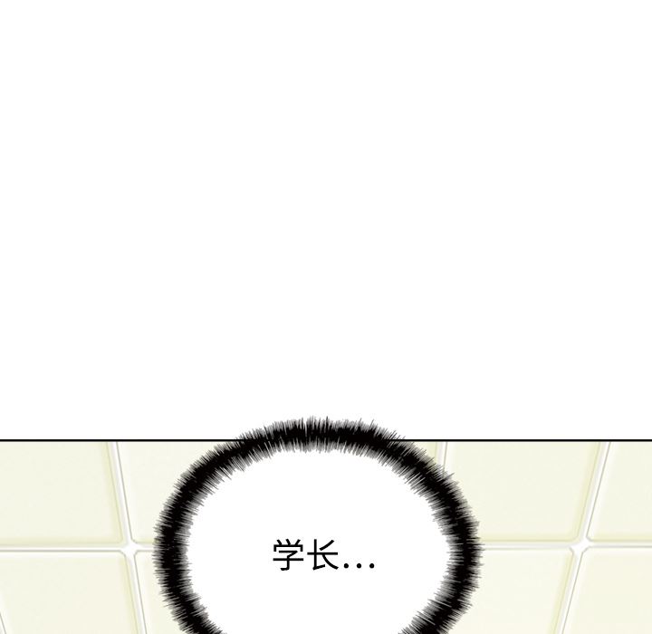 美人为馅：15-56