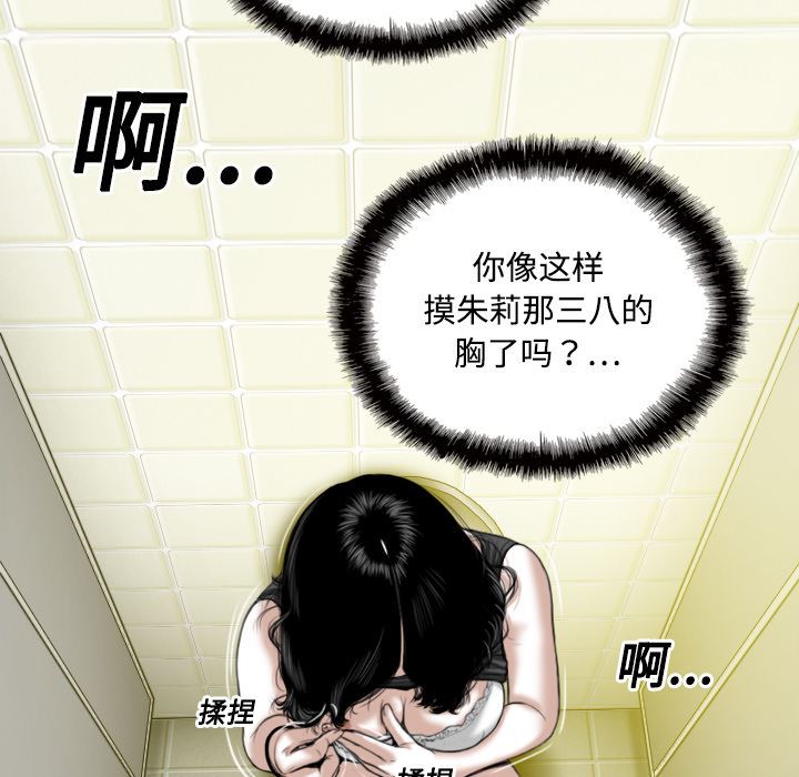 美人为馅：15-57