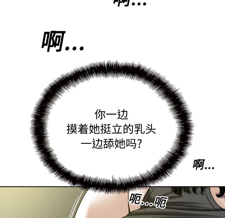 美人为馅：15-61