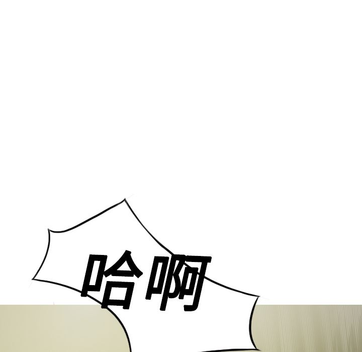 美人为馅：15-63
