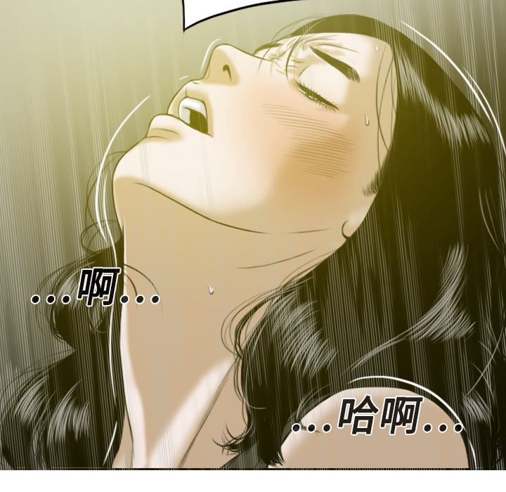 美人为馅：15-64