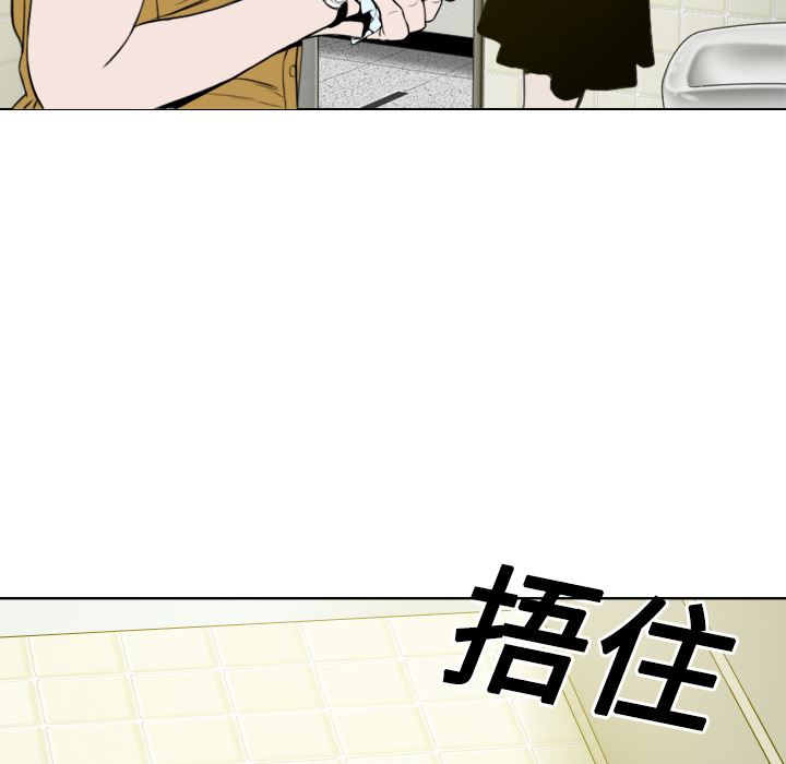 美人为馅：15-68