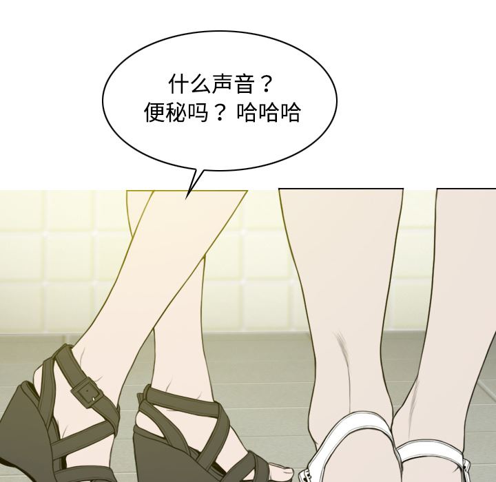 美人为馅：15-71