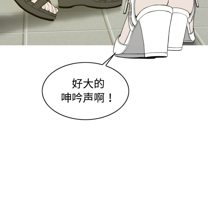 美人为馅：15-72