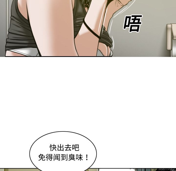 美人为馅：15-74
