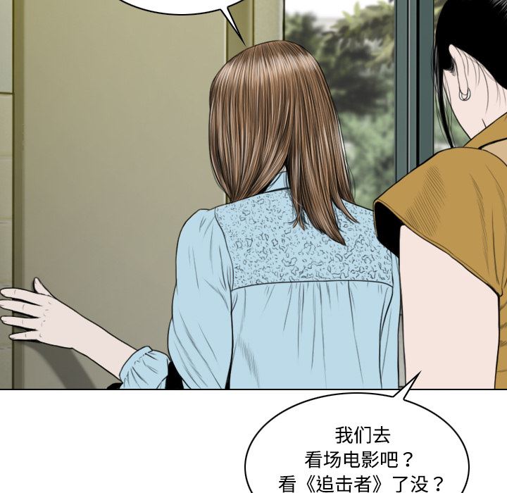 美人为馅：15-75