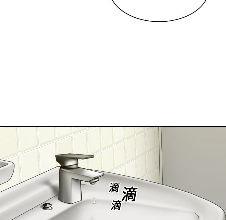 美人为馅：15-76