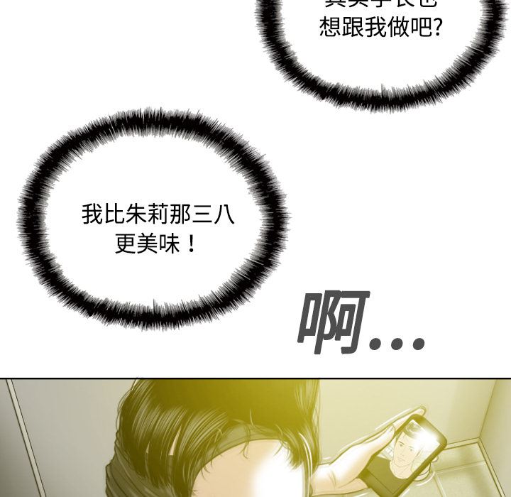 美人为馅：15-84