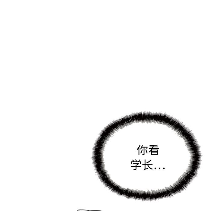美人为馅：15-86