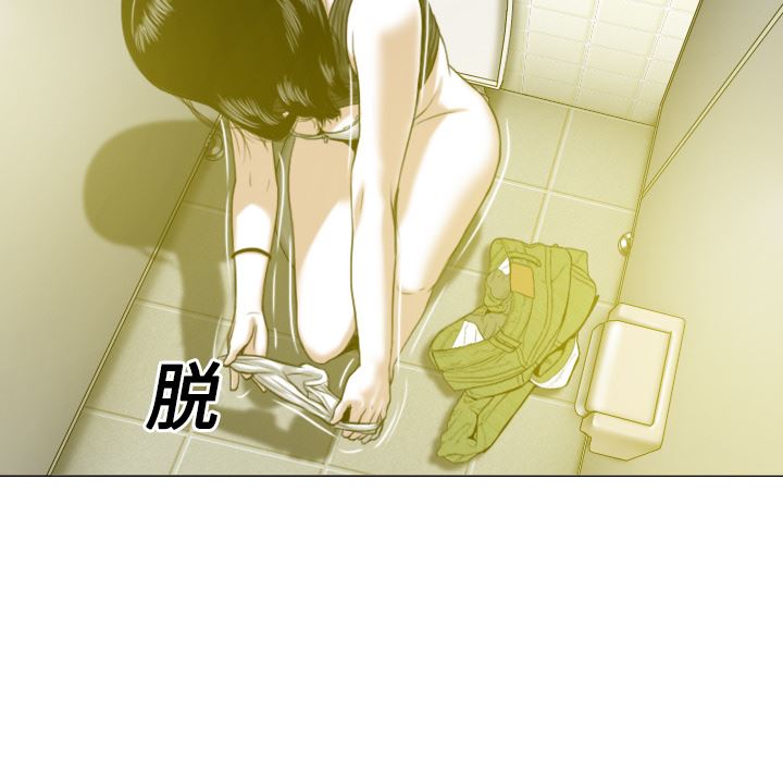 美人为馅：15-89