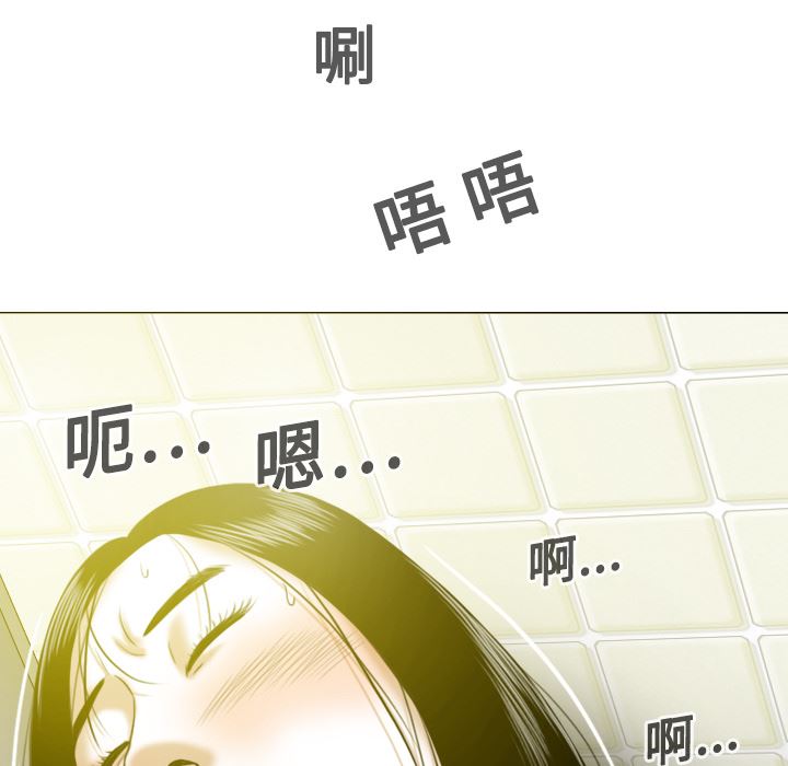 美人为馅：15-92