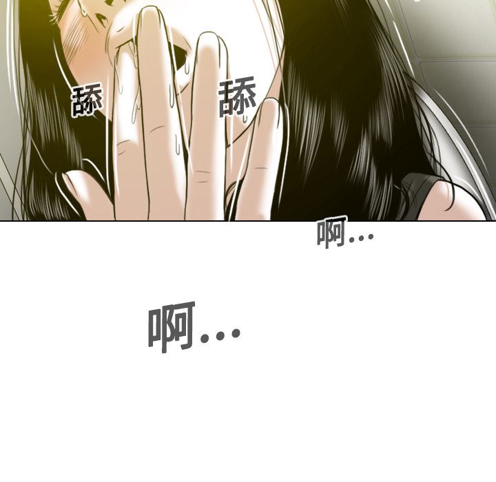 美人为馅：15-93