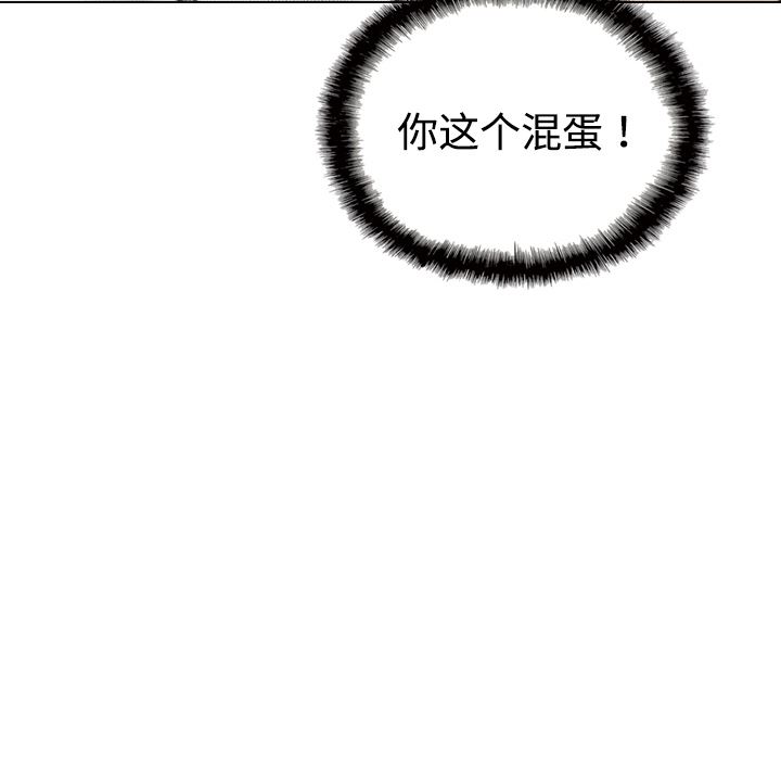 美人为馅：15-98