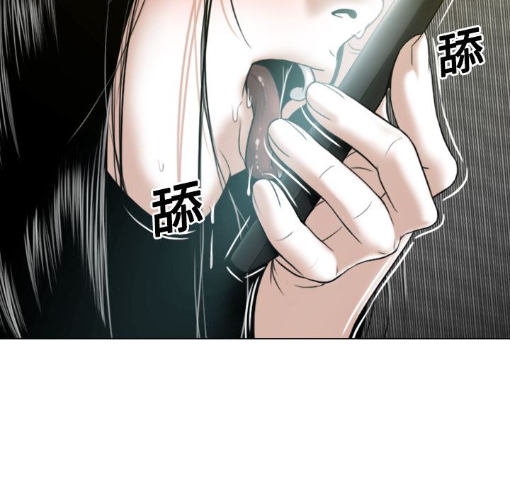 美人为馅：15-100