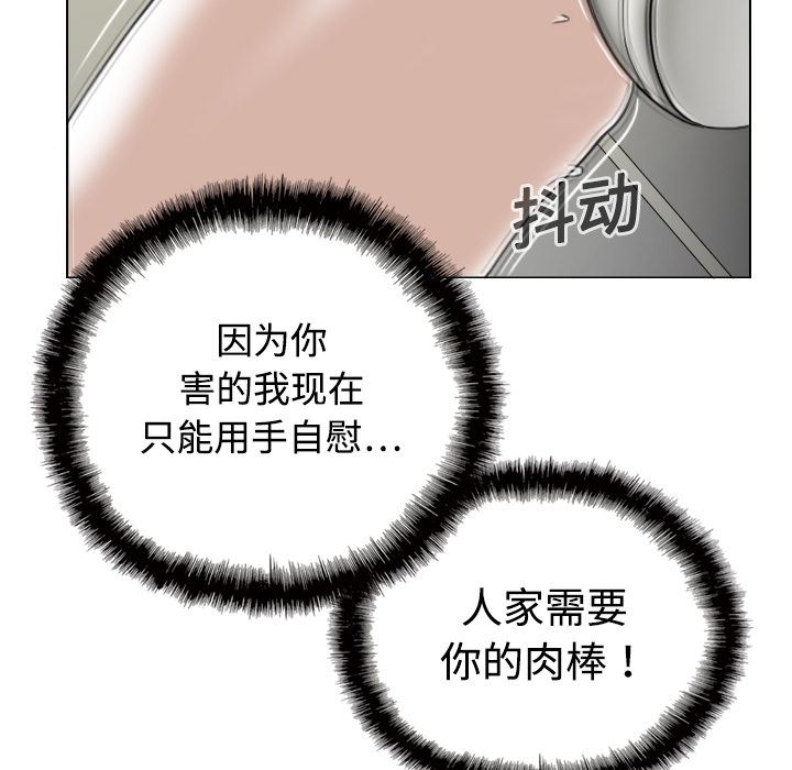 美人为馅：15-103
