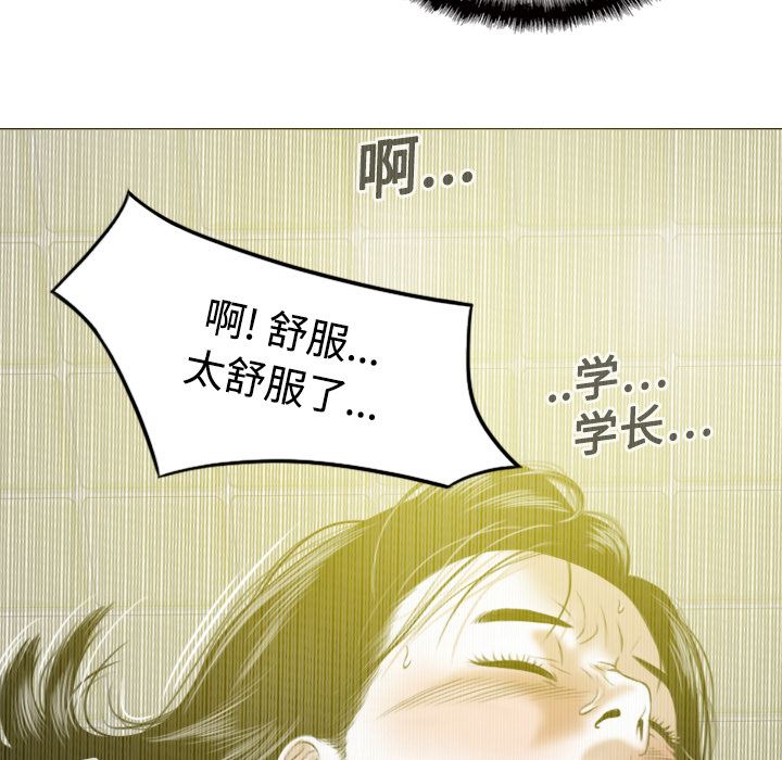 美人为馅：15-104
